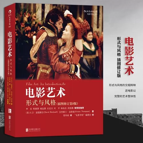 影视制作贵州人民出版社5折