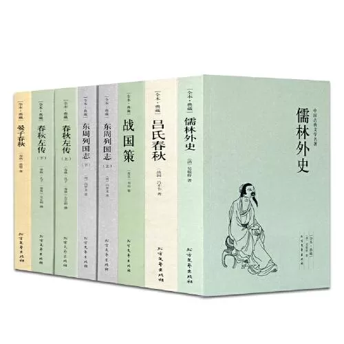 影视制作黄山书社开明出版社