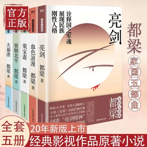 影视制作上海三联磨铁图书