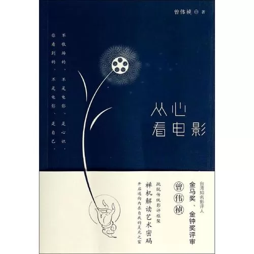 影视制作人民卫生出版社三联书店